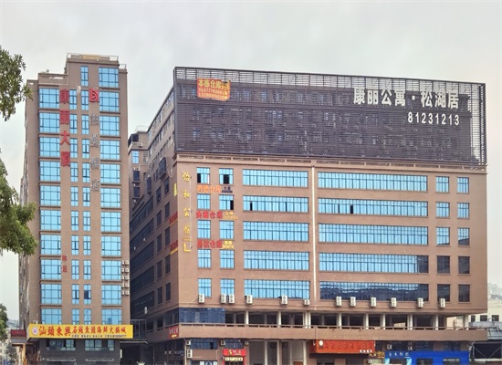 東莞市大朗鎮福城物業有限公司